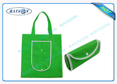 Recyclable напечатанные сумки PP полипропилена не сплетенные для одежд и ботинок