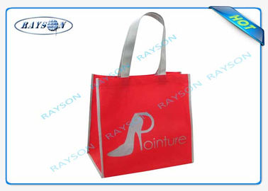 Recyclable напечатанные сумки PP полипропилена не сплетенные для одежд и ботинок