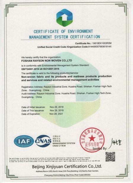 Китай Foshan Rayson Non Woven Co.,Ltd Сертификаты