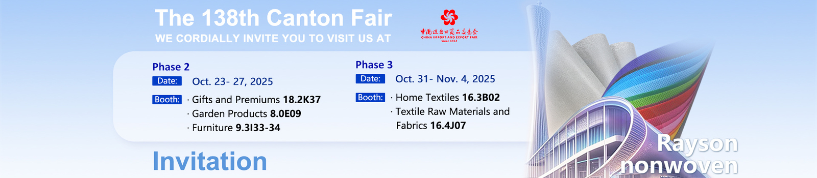 PP спанбонд не тканая