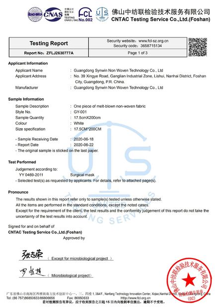 Китай FOSHAN RUIXIN NON WOVEN CO.,LTD Сертификаты